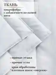 Одеяло летнее Мягкий сон "Bella Rosa" стеганое
