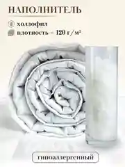 Одеяло летнее Мягкий сон "Bella Rosa" стеганое