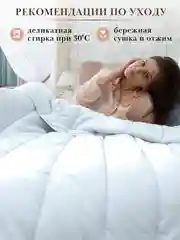 Одеяло летнее Мягкий сон "Bella Rosa" стеганое