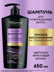 Шампунь TRESemme восстанавливающий, 650 мл
