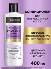 Кондиционер для волос TRESemmé восстанавливающий, 400 мл