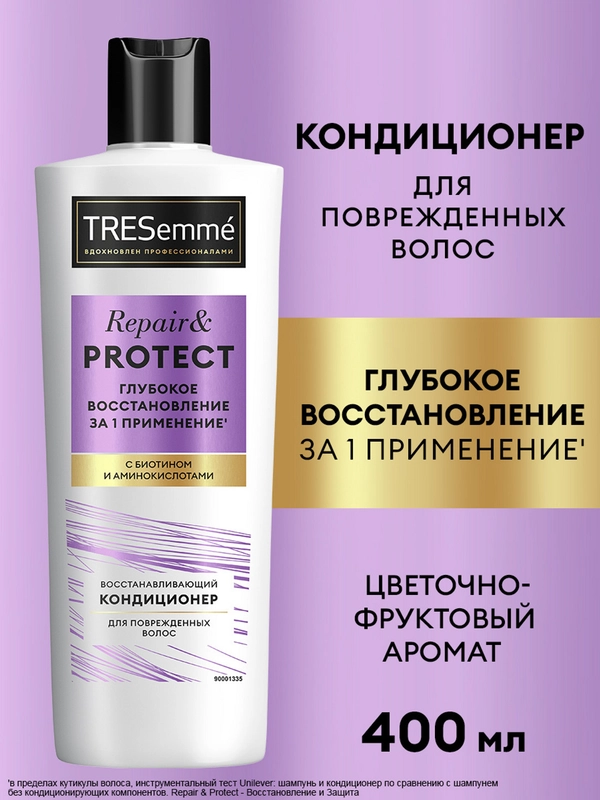 Кондиционер для волос TRESemmé восстанавливающий, 400 мл