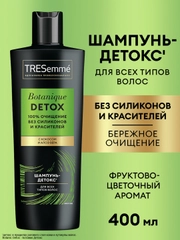 Шампунь TRESemmé детокс, 400 мл