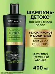 Шампунь TRESemmé детокс, 400 мл