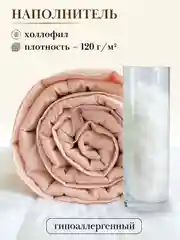 Розовый одеяло летнее Мягкий сон "Bella Rosa" стеганое