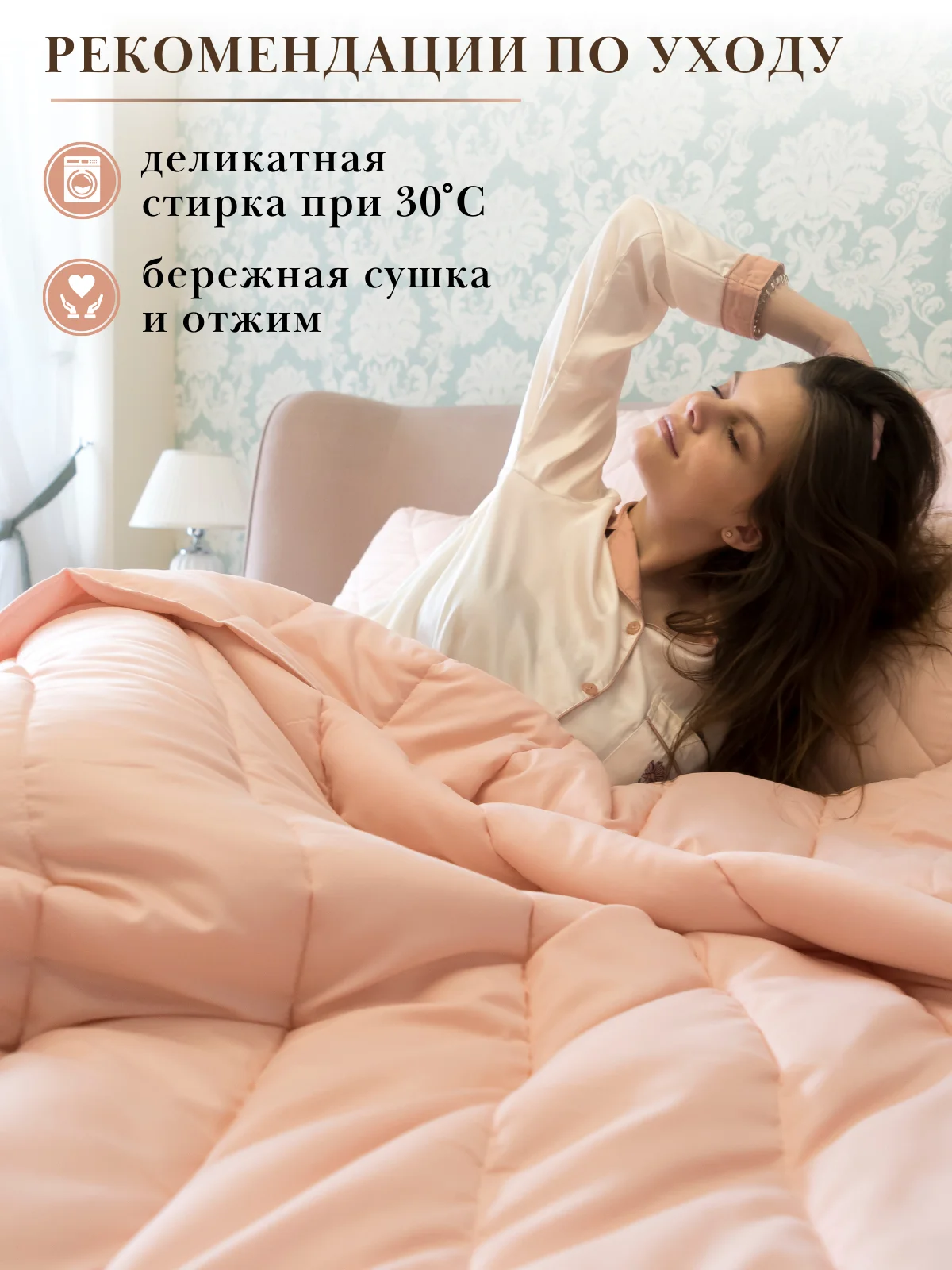 Розовый одеяло летнее Мягкий сон "Bella Rosa" стеганое