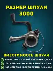 Универсальная Безынерционная Катушка для Фидерной и Карповой Ловли - Cobra СВ140-СВ640