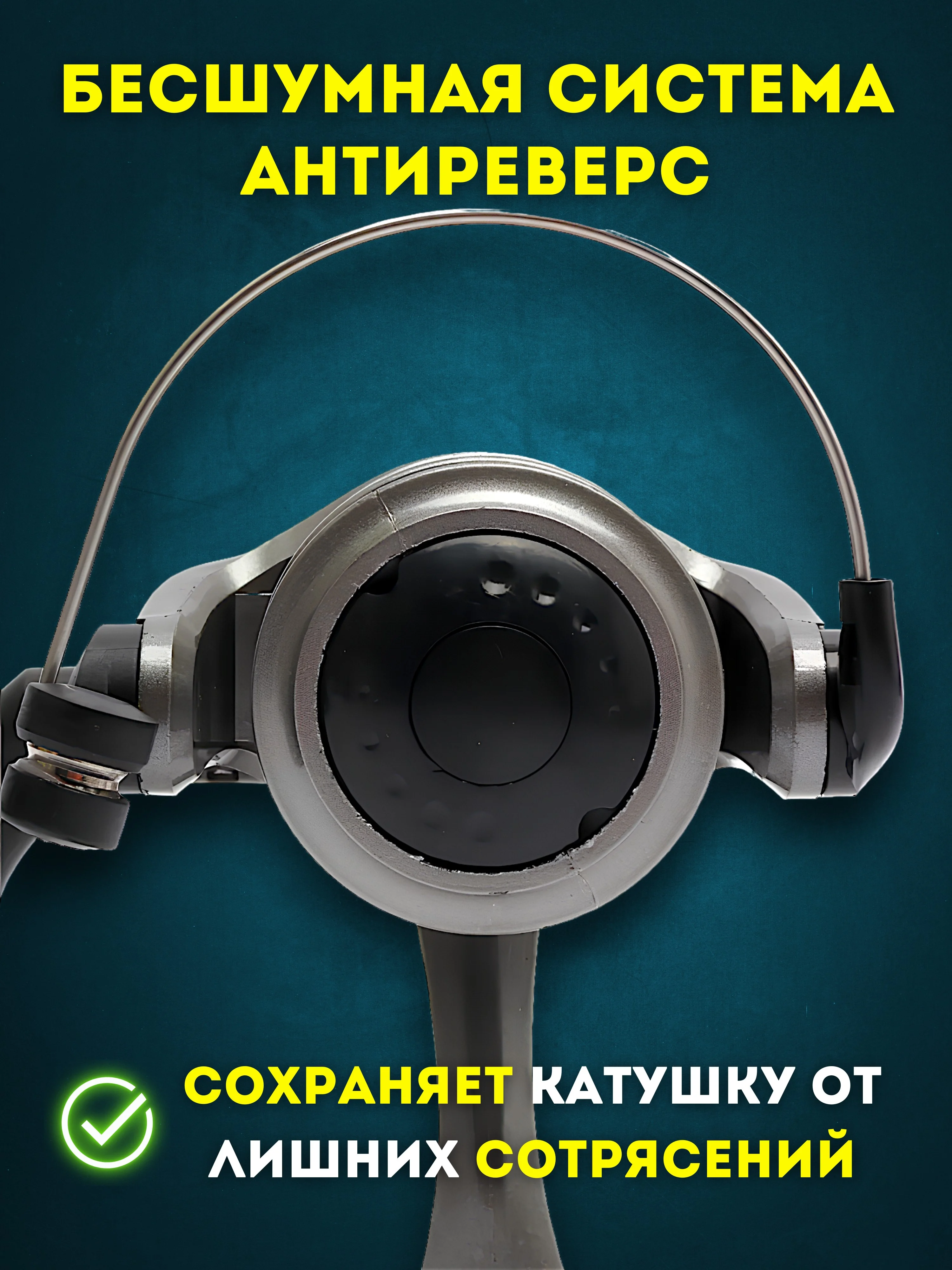 Универсальная Безынерционная Катушка для Фидерной и Карповой Ловли - Cobra СВ140-СВ640