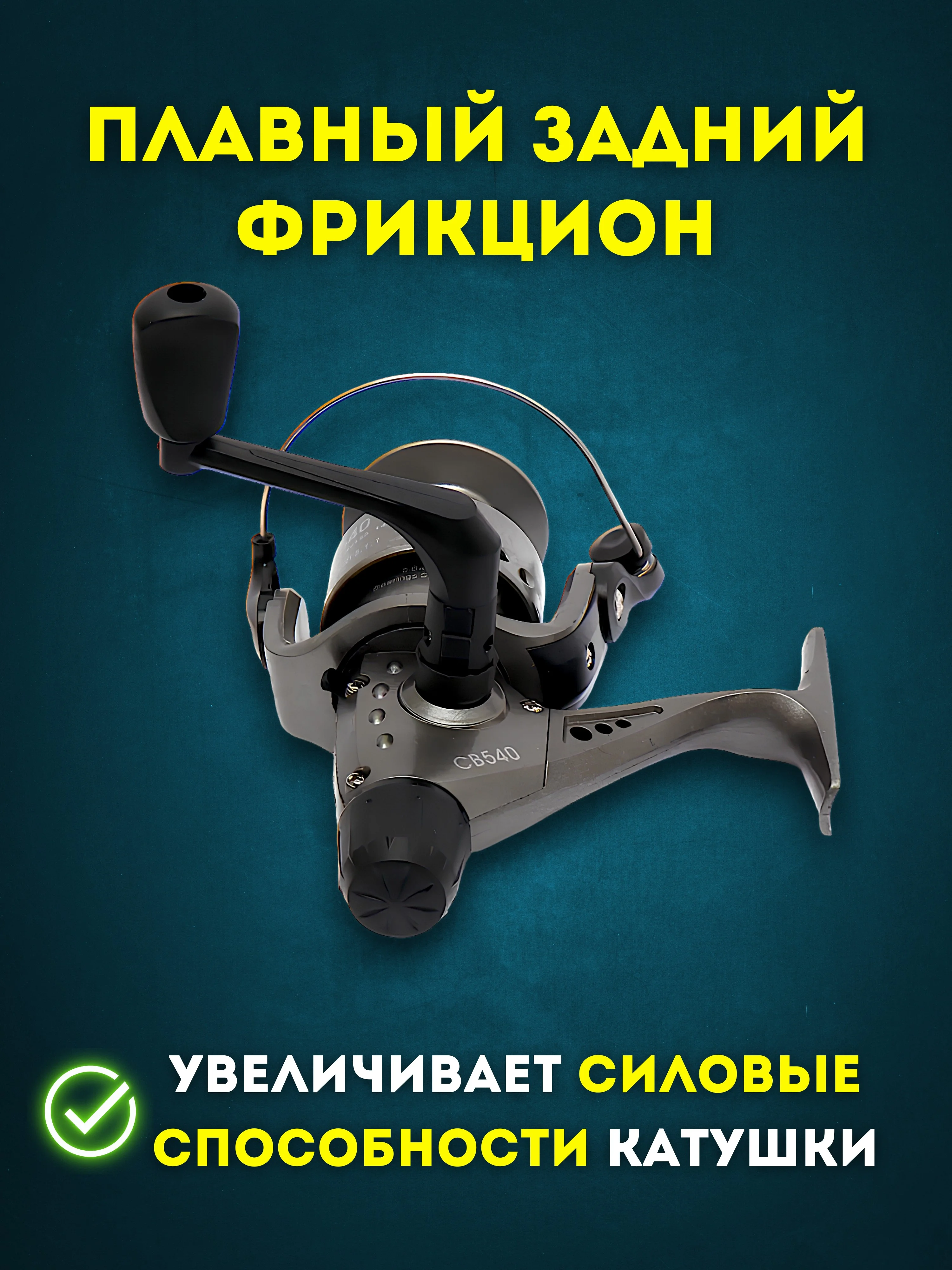 Универсальная Безынерционная Катушка для Фидерной и Карповой Ловли - Cobra СВ140-СВ640
