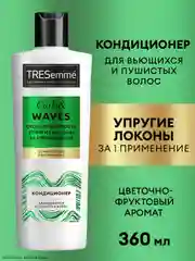 TRESemmé Кондиционер для вьющихся и пушистых волос Curls and Waves, 360 мл