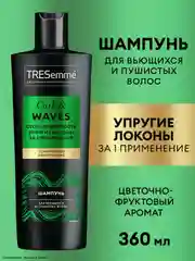 TRESemmé Шампунь без силиконов для кудрявых и пушистых волос Curls and Waves, 360 мл