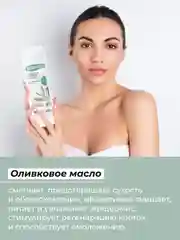 Молочко для тела Babaria Увлажняющее с маслом оливы, 400 мл