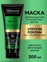 TRESemmé Маска 3 в 1 для кудрявых и пушистых волос Curls and Waves, 200 мл