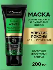 TRESemmé Маска 3 в 1 для кудрявых и пушистых волос Curls and Waves, 200 мл