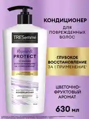 Кондиционер для волос Tresemme Repair & Protect, восстанавливающий, 630 мл