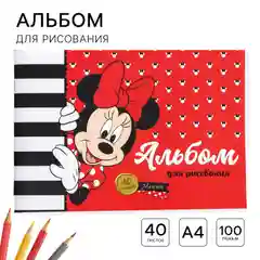 Альбом для рисования А4, 40 листов 100 г/м, на скрепке, Минни Маус