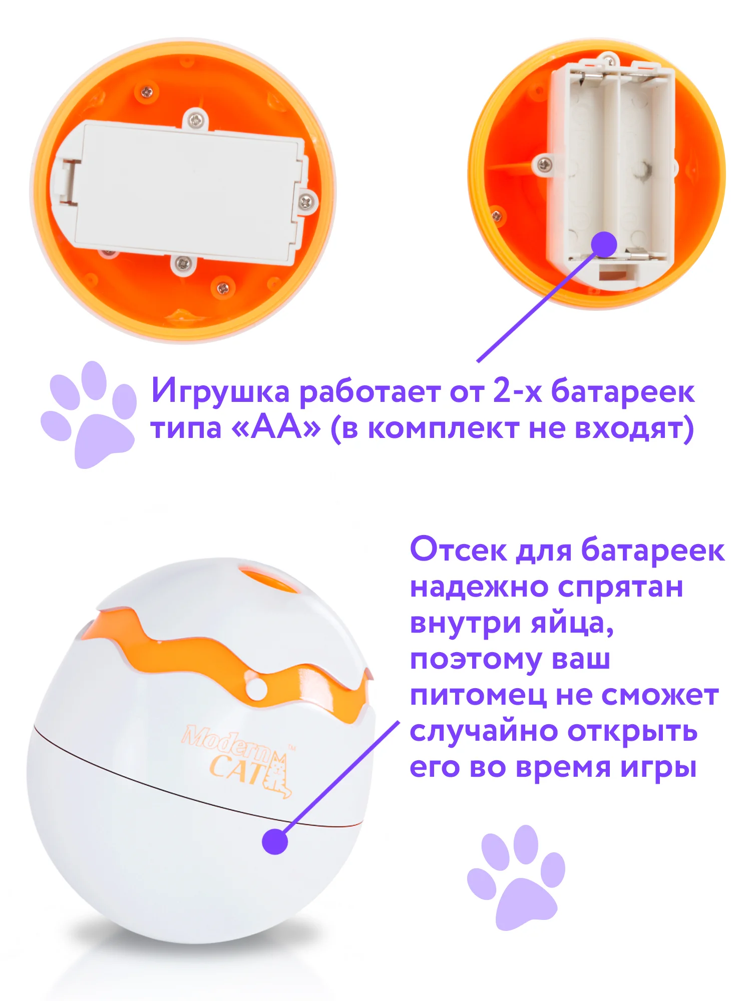 Оранжевый интерактивная игрушка дразнилка для кошек Яйцо Динозавра. Удочка с пером для котят