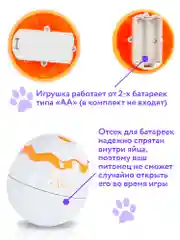 Оранжевый интерактивная игрушка дразнилка для кошек Яйцо Динозавра. Удочка с пером для котят