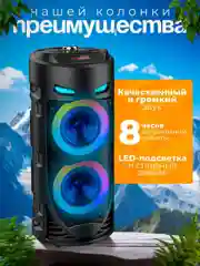 Колонка ZQS 4239, Bluetooth, беспроводная, с микрофоном
