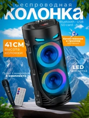 Колонка ZQS 4239, Bluetooth, беспроводная, с микрофоном