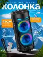 Колонка ZQS 4239, Bluetooth, беспроводная, с микрофоном