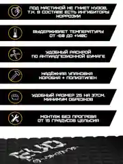 Шумоизоляция для автомобиля "Evo 2.0" by Шумология, лист 25 на 37 см