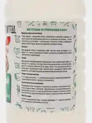 Нашатырный спирт для защиты растений, стирки, удаления пятен и неприятных запахов 1 литр