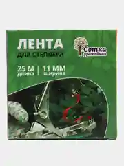Лента для подвязки растений садовым степлером-тапенером, 25 метров
