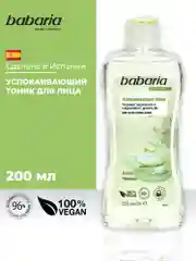 Тоник для лица Babaria Успокаивающий, 200 мл