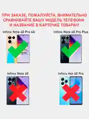 Темно-синий чехол противоударный armors для Infinix Note 40 Pro 4G и Note 40 Pro Plus с защитой камеры
