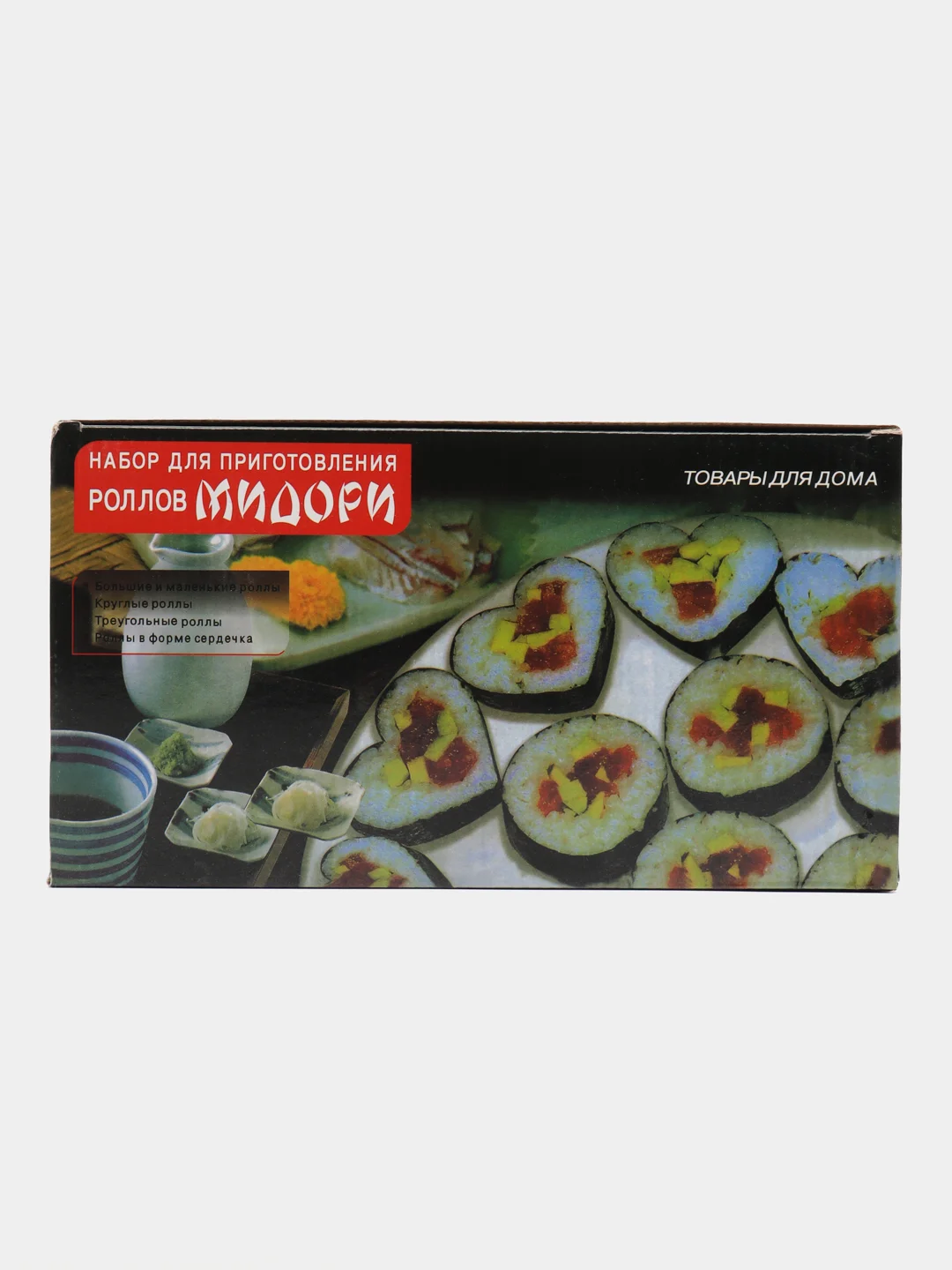 Набор для приготовления роллов Мидори, подарок