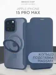 Синий чехол-книжка MagSafe для iPhone 15, 15 Pro, 15 Pro Max, BROSCORP, из экокожи, пластик, силикон