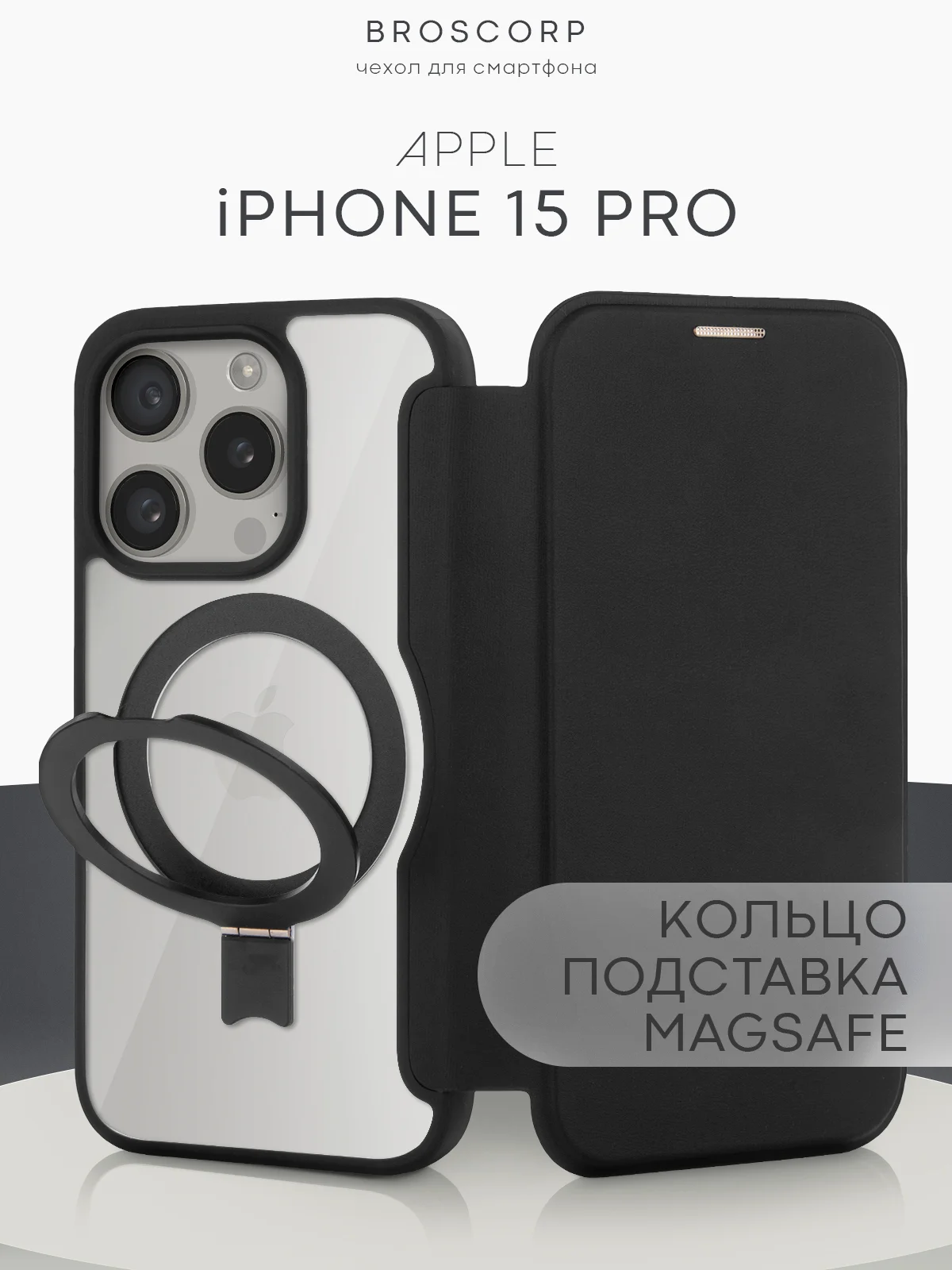Синий чехол-книжка MagSafe для iPhone 15, 15 Pro, 15 Pro Max, BROSCORP, из экокожи, пластик, силикон