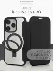 Синий чехол-книжка MagSafe для iPhone 15, 15 Pro, 15 Pro Max, BROSCORP, из экокожи, пластик, силикон
