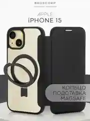 Синий чехол-книжка MagSafe для iPhone 15, 15 Pro, 15 Pro Max, BROSCORP, из экокожи, пластик, силикон