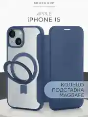 Синий чехол-книжка MagSafe для iPhone 15, 15 Pro, 15 Pro Max, BROSCORP, из экокожи, пластик, силикон