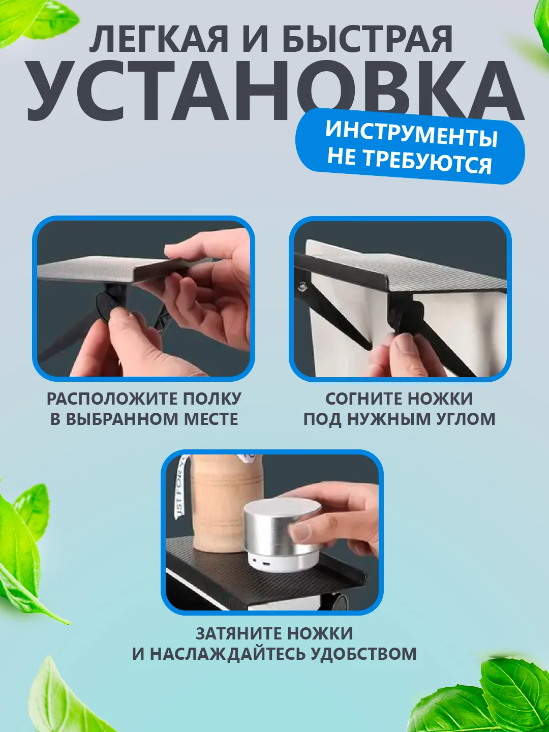 Полка кронштейн подставка на телевизор для приставки, ресивера, роутера
