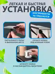 Полка кронштейн подставка на телевизор для приставки, ресивера, роутера