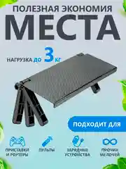 Полка кронштейн подставка на телевизор для приставки, ресивера, роутера