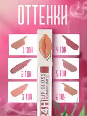 Помада для губ Love You, жидкая, матовая, со стойким покрытием, 6 оттенков