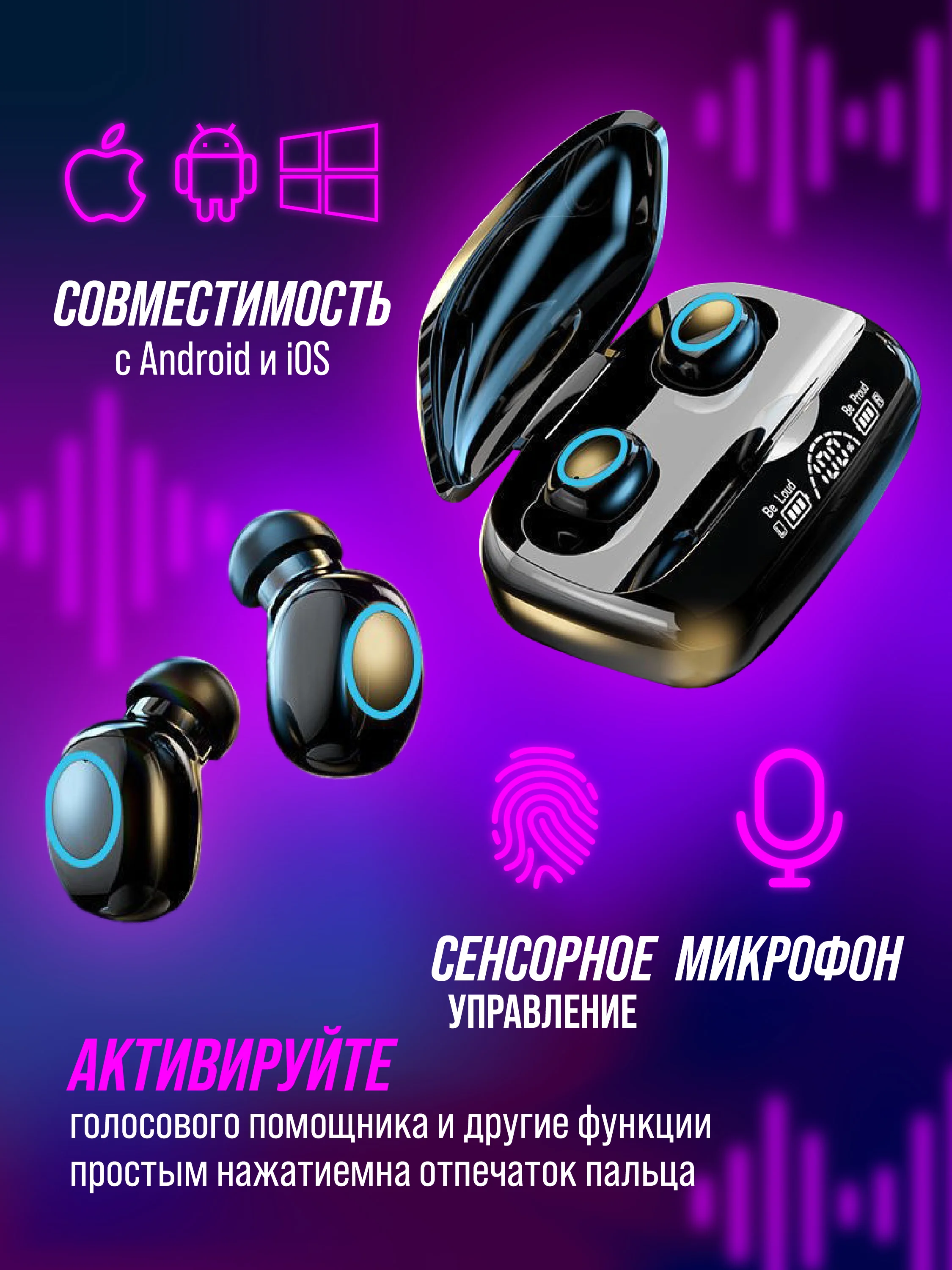 Беспроводные наушники, Bluetooth T9 PRO, с Power bank