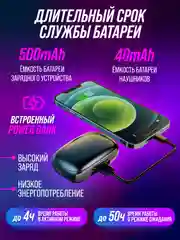 Беспроводные наушники, Bluetooth T9 PRO, с Power bank