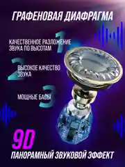 Беспроводные наушники, Bluetooth T9 PRO, с Power bank