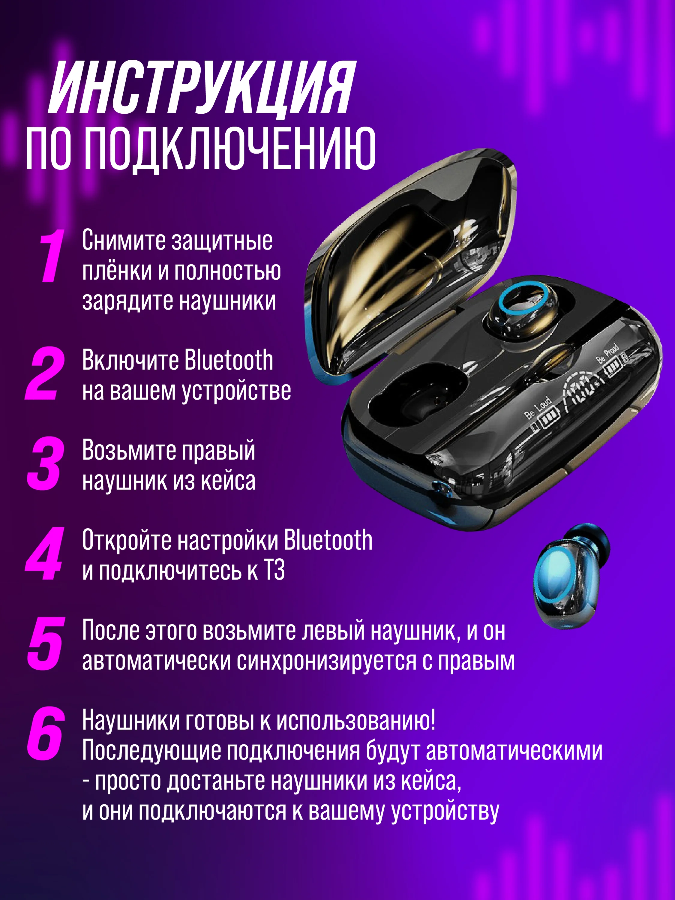 Беспроводные наушники, Bluetooth T9 PRO, с Power bank