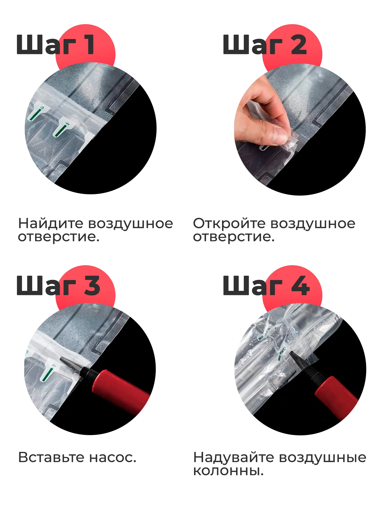 Прозрачный пакеты упаковочные для транспортировки бутылок надувные с насосом