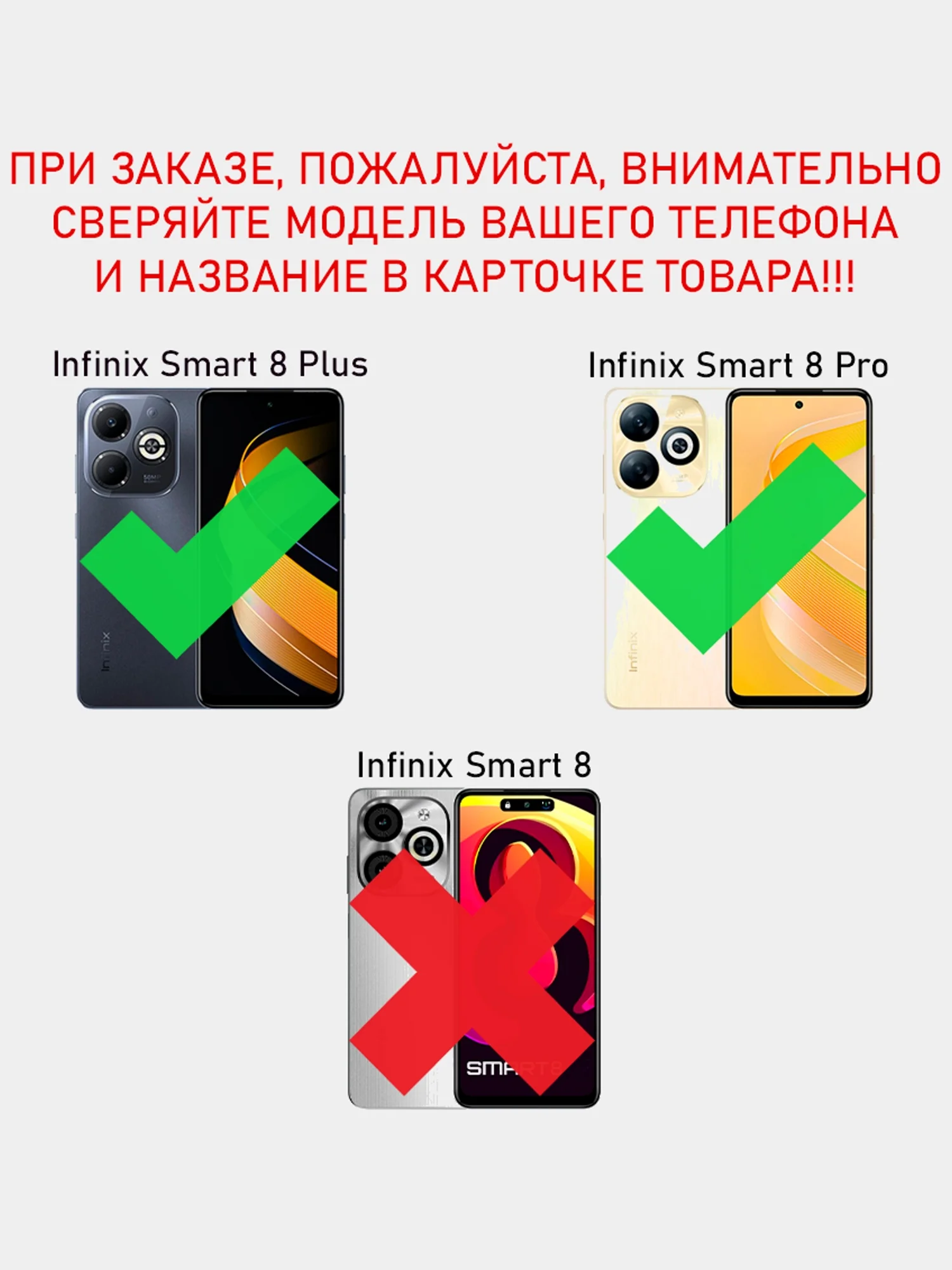 Чехол противоударный armors для Infinix Smart 8 Plus и Smart 8 Pro с защитой камеры