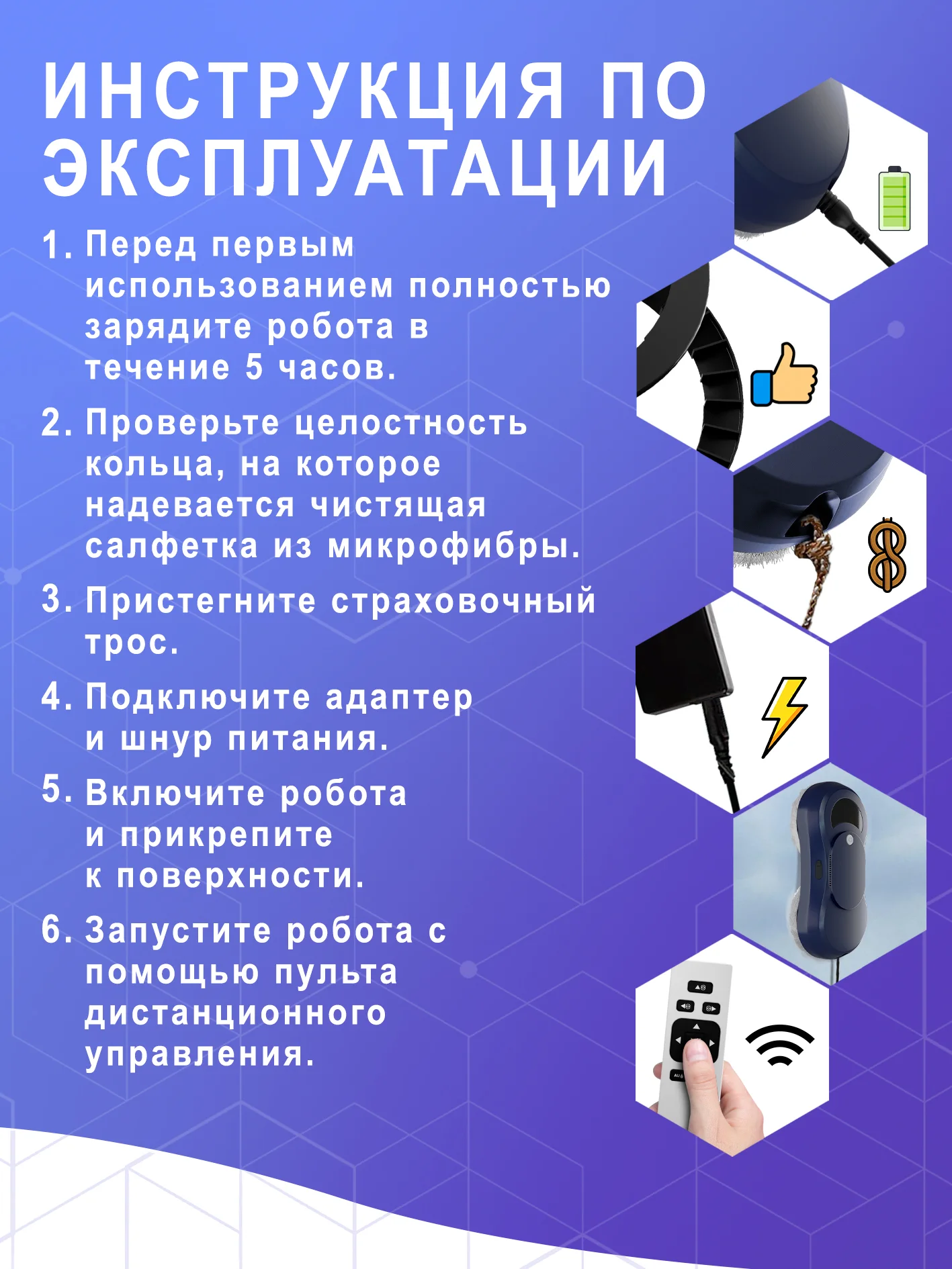 Темно-синий робот мойщик окон, слеклоочиститель с 10 салфетками из микрофибры ультратонкий