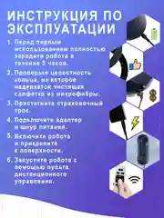 Темно-синий робот мойщик окон, слеклоочиститель с 10 салфетками из микрофибры ультратонкий
