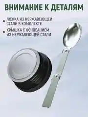 Термос для еды с широким горлом, 0,5 литра, Peakvil