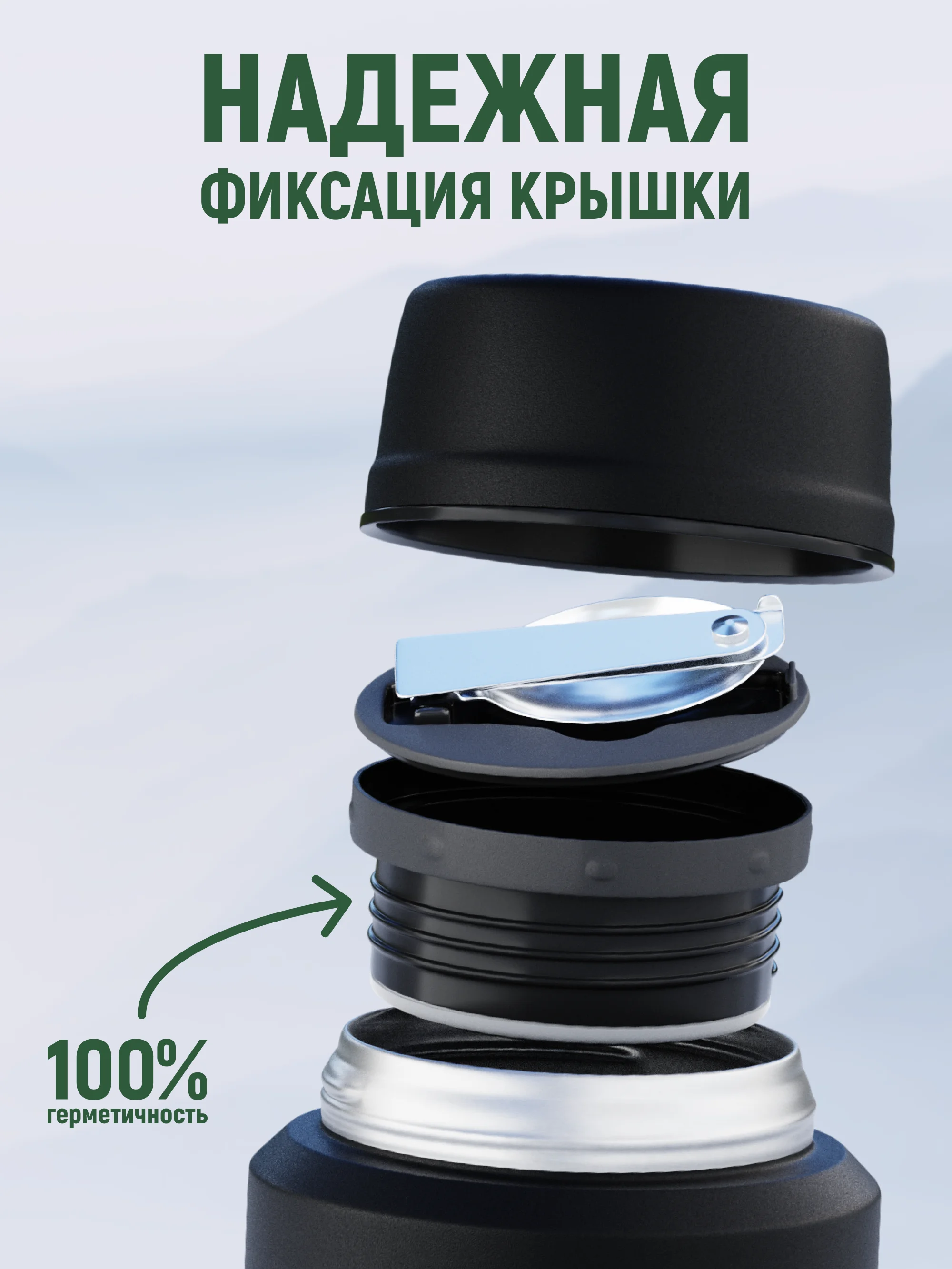 Термос для еды с широким горлом, 0,5 литра, Peakvil